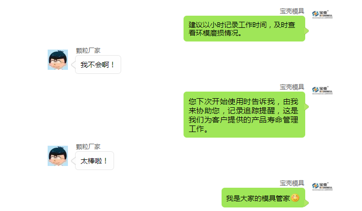 顆粒機環(huán)模