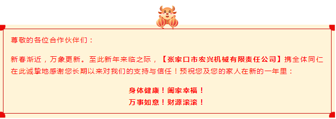 顆粒機(jī)壓輥環(huán)模